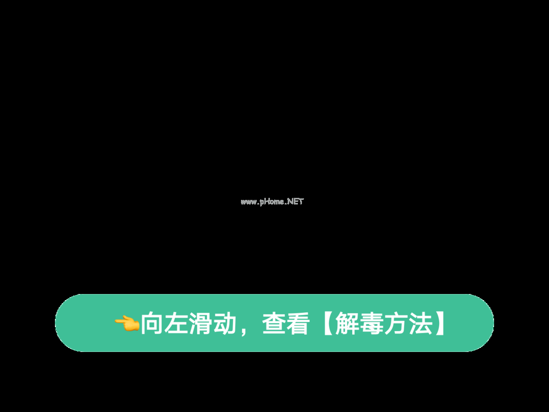 越新鲜越有毒！这种应季蔬菜，千万别给孩子乱吃！