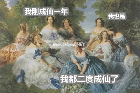 叫你生孩子，叫你生孩子，哈哈哈哈……