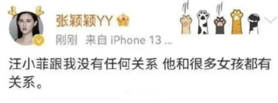 骗女人可以，骗医生不行——一颗药片揭露汪小菲的渣男本质（有感而发）