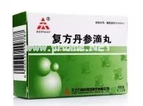 神奇丹参闯世界——复方丹参滴丸