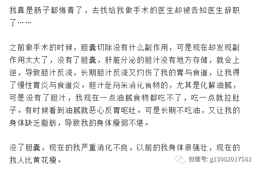 清明：写给被我们割掉的子宫、扁桃体、胆囊、脾、卵巢、阑尾的祭文，