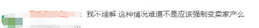 亲戚欠我30万，8年不还，我该不该催着要回来？