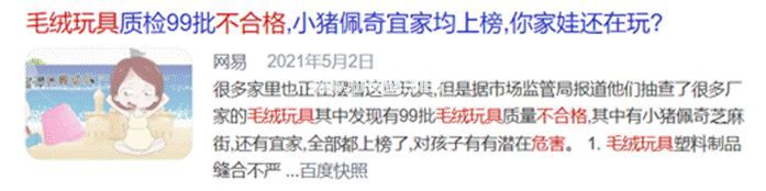 这两类玩具千万不要给宝宝买......