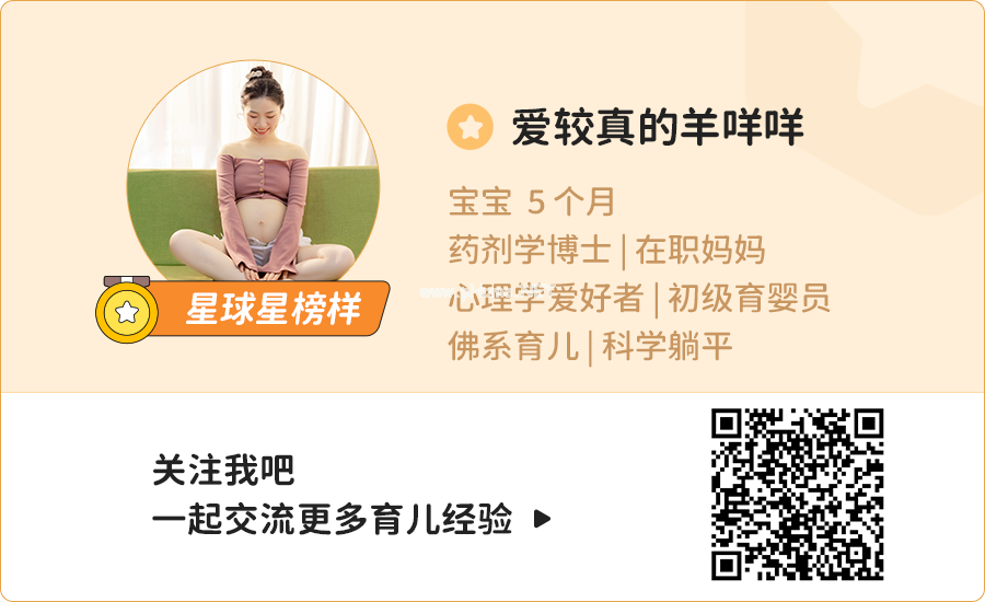 宝宝是足月小样儿，我应该怎么养？