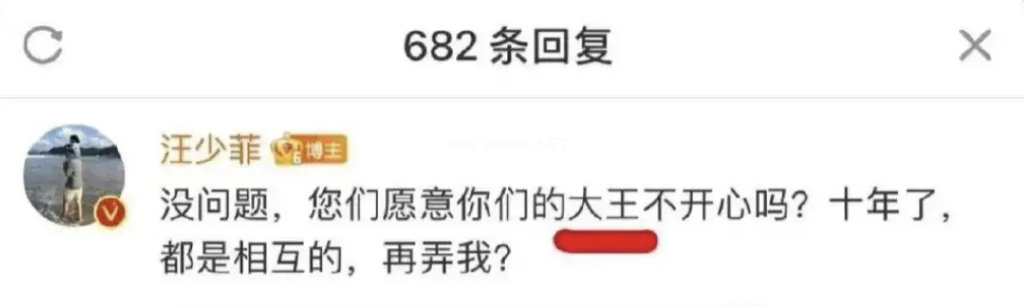 骗女人可以，骗医生不行——一颗药片揭露汪小菲的渣男本质（有感而发）