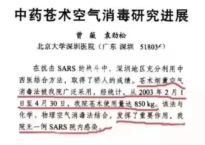 疫情当前，这样祛湿浊，增强体质！