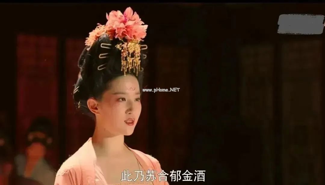 大臣称奇，百姓仿制，《梦华录》里的“苏合郁金酒”到底为何物？