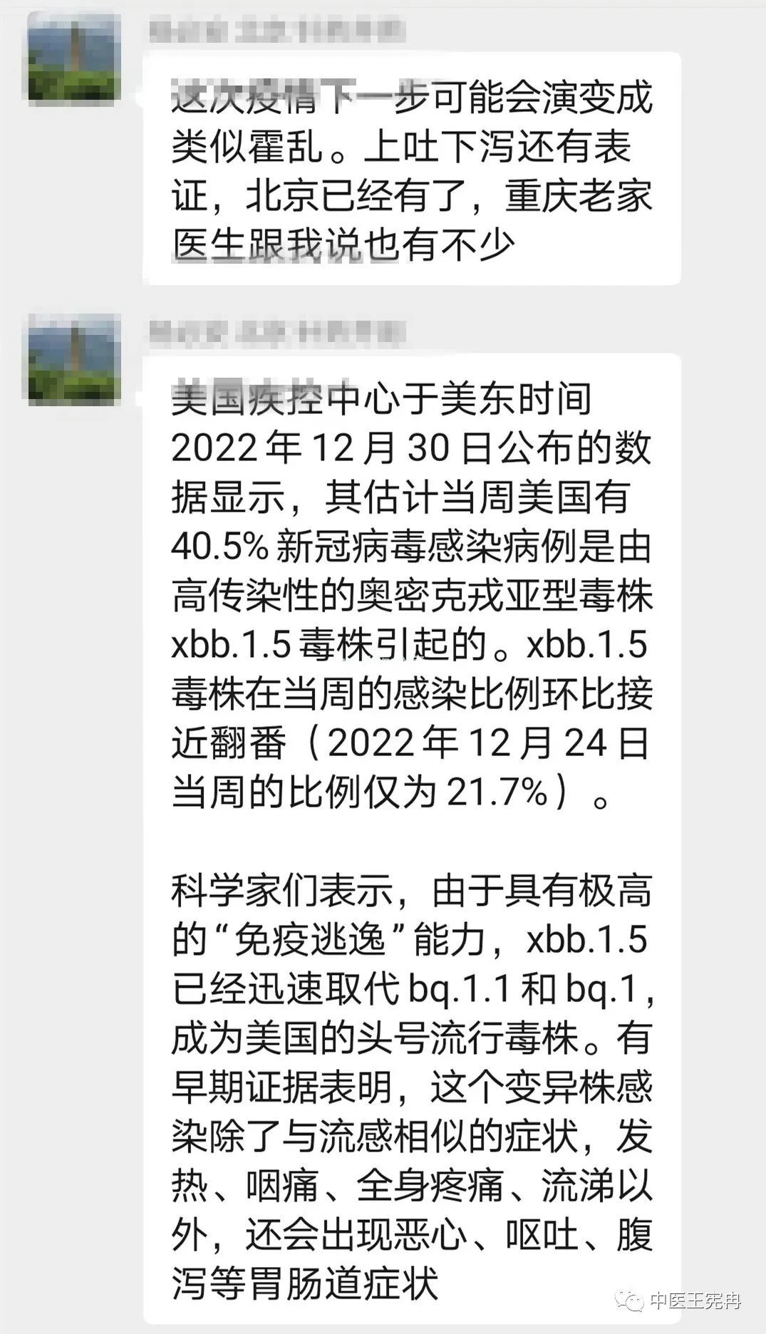 XBB毒株将来袭，真有必要屯“蒙脱石散”吗？