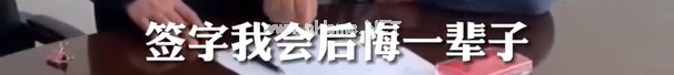 亲戚欠我30万，8年不还，我该不该催着要回来？
