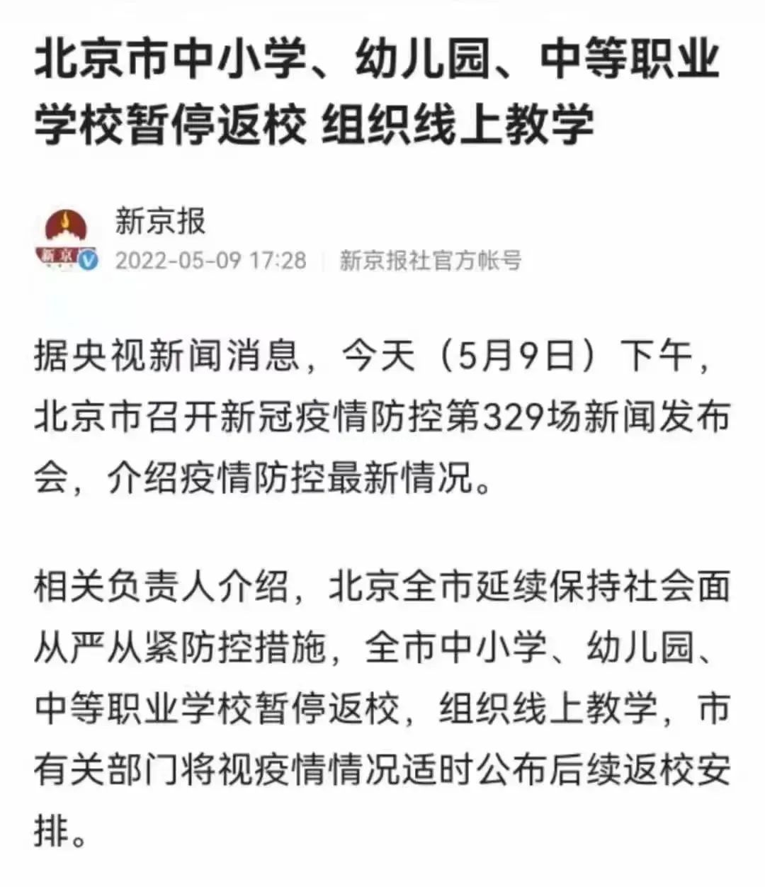 疫情下，被“逼疯”的家长们，你们还能撑到疫情结束吗？