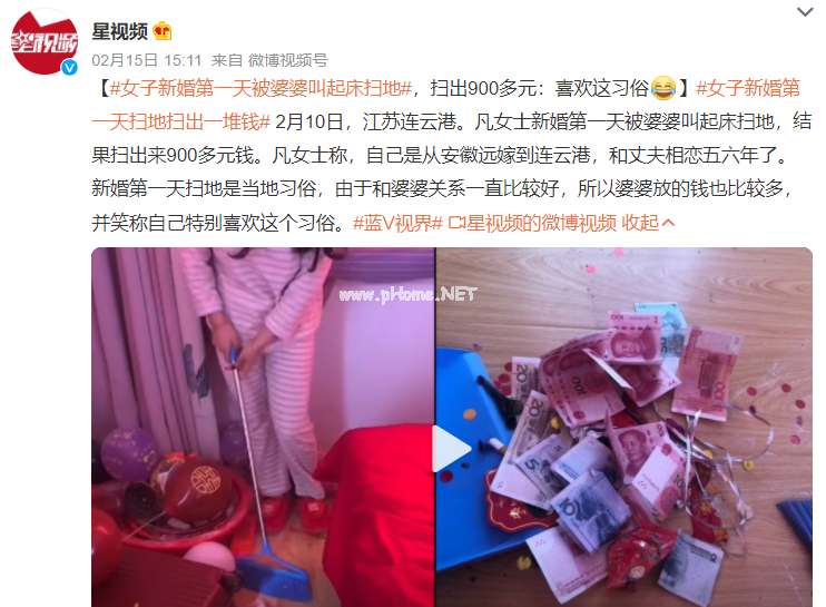 新婚第一天，我被婆婆叫起床扫地：这是什么规矩???