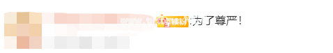 猝死事件接连发生，我们努力工作到底为了什么？