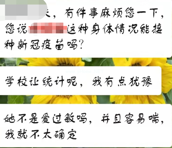 过敏体质儿童能接种吗?儿童新冠疫苗接种前须知的那些事 过敏体质儿童能接种吗?儿童新冠疫苗接种前须知的那些事