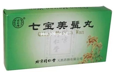 这 “七宝” 是治疗 “ 脱发白发 ” 的中成药，请记住
