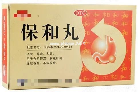 名家名方：千古消食化积第一名方——保和丸