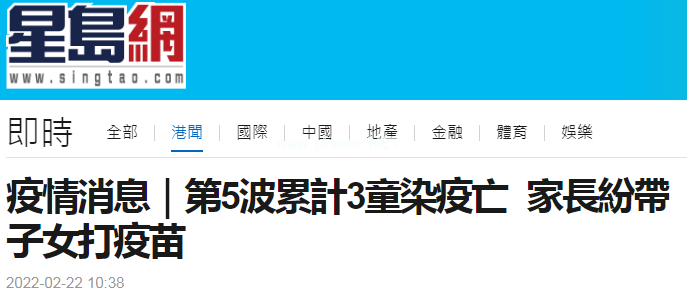 11个月女婴因新冠病亡：疫情反复，儿童防护千万要加强！