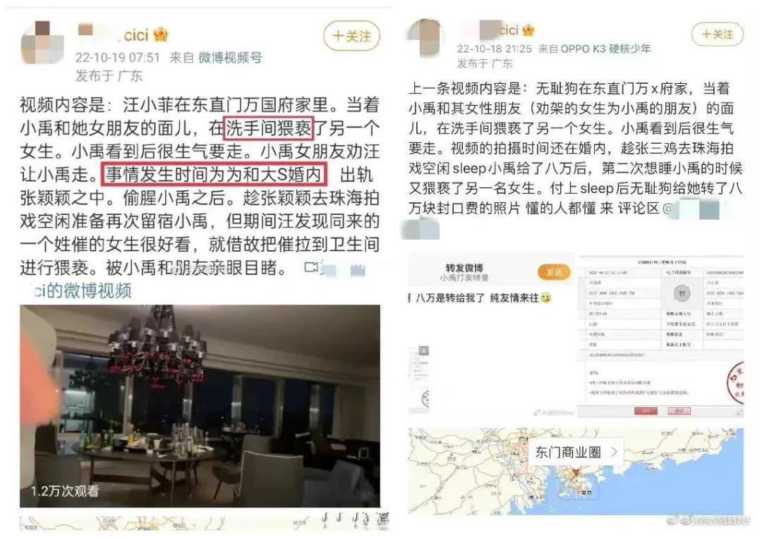 骗女人可以，骗医生不行——一颗药片揭露汪小菲的渣男本质（有感而发）