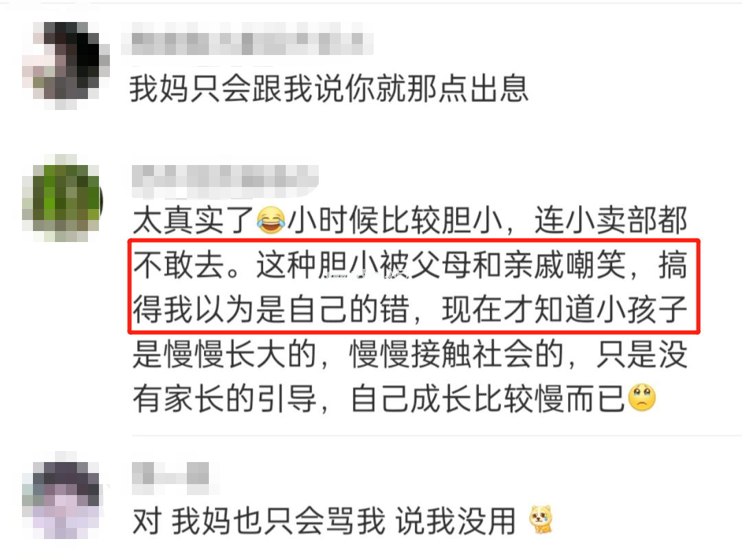 「被拒绝也没关系」，一位妈妈对女儿说的话，看哭数万人！