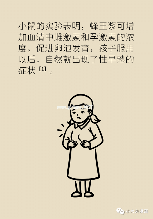 过年亲戚送的“好东西”，竟让孩子长不高？