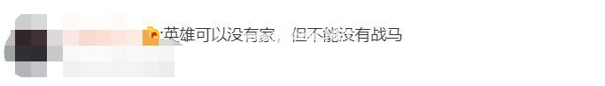 先买房还是先买车？过来人的建议，太出乎意料！