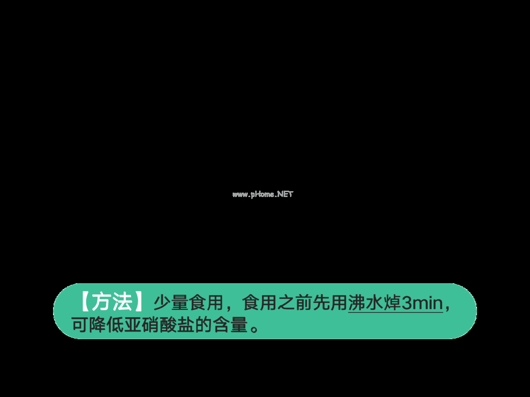 越新鲜越有毒！这种应季蔬菜，千万别给孩子乱吃！