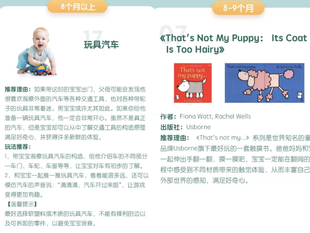 别再被早教班骗了！真正提高孩子智力发育，在家就能做