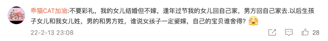 小伙雨地痛哭“她张口就要30万啊”：结婚到底该要彩礼吗？