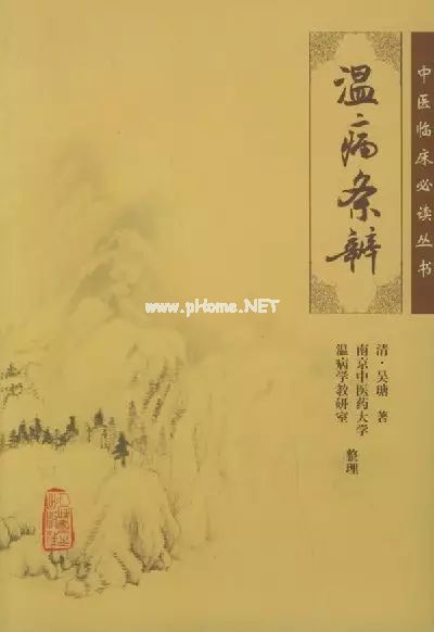 为安宫牛黄丸疯狂打call，它真有那么神吗？