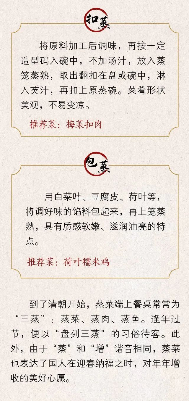 最原汁原味的营养，是「蒸」出来的