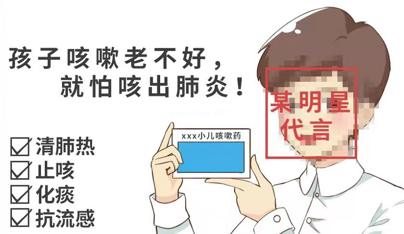 咳嗽会不会让肺炎加重？