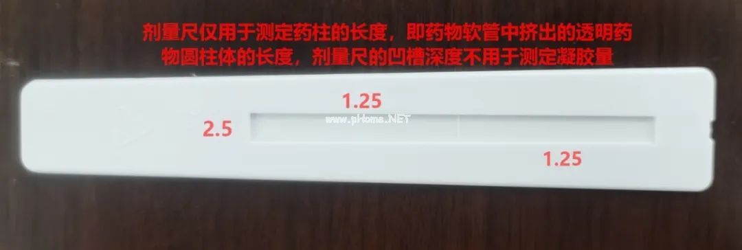 雌激素——雌二醇凝胶的正确使用