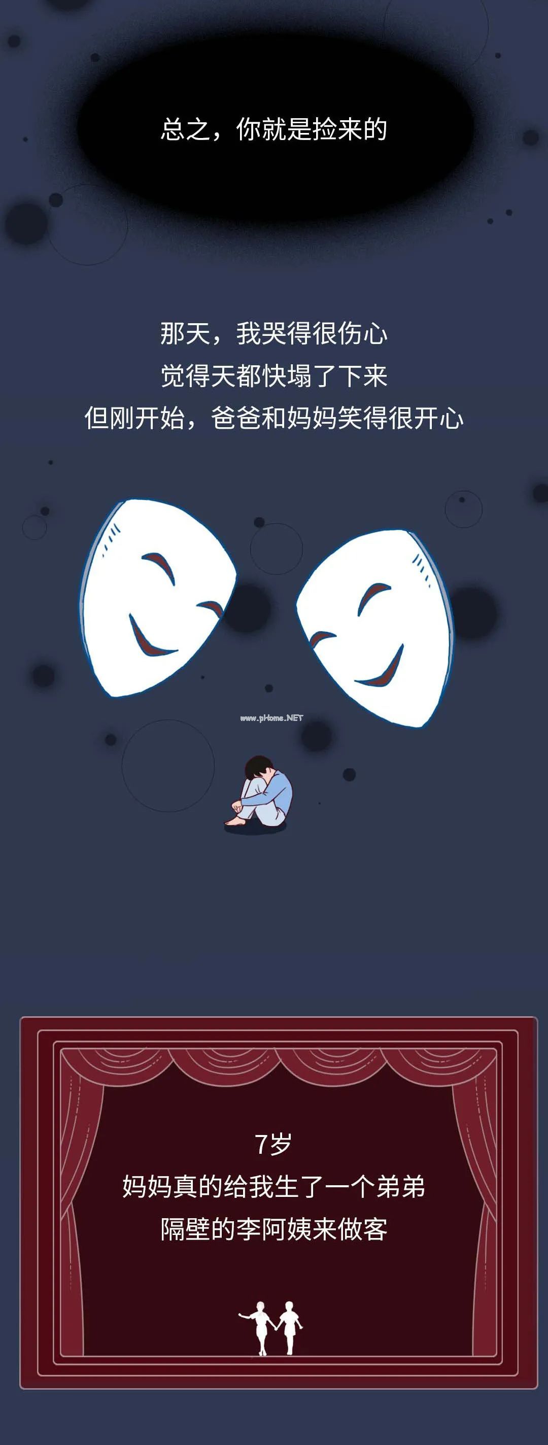 成年人的玩笑，毁掉了多少孩子的童年？