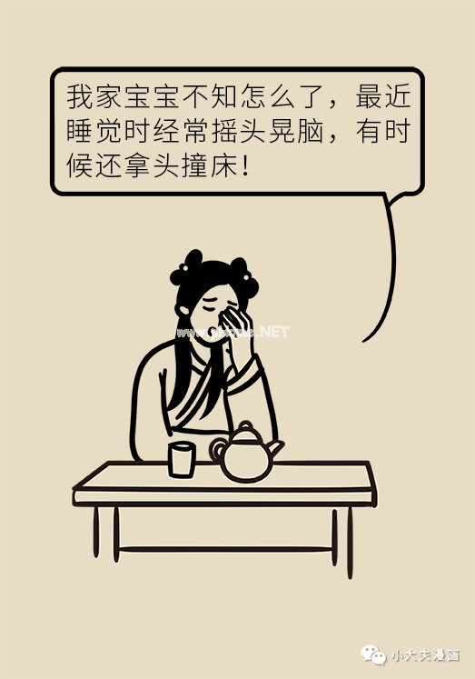 宝宝摇头晃脑四肢抽搐，是什么毛病？