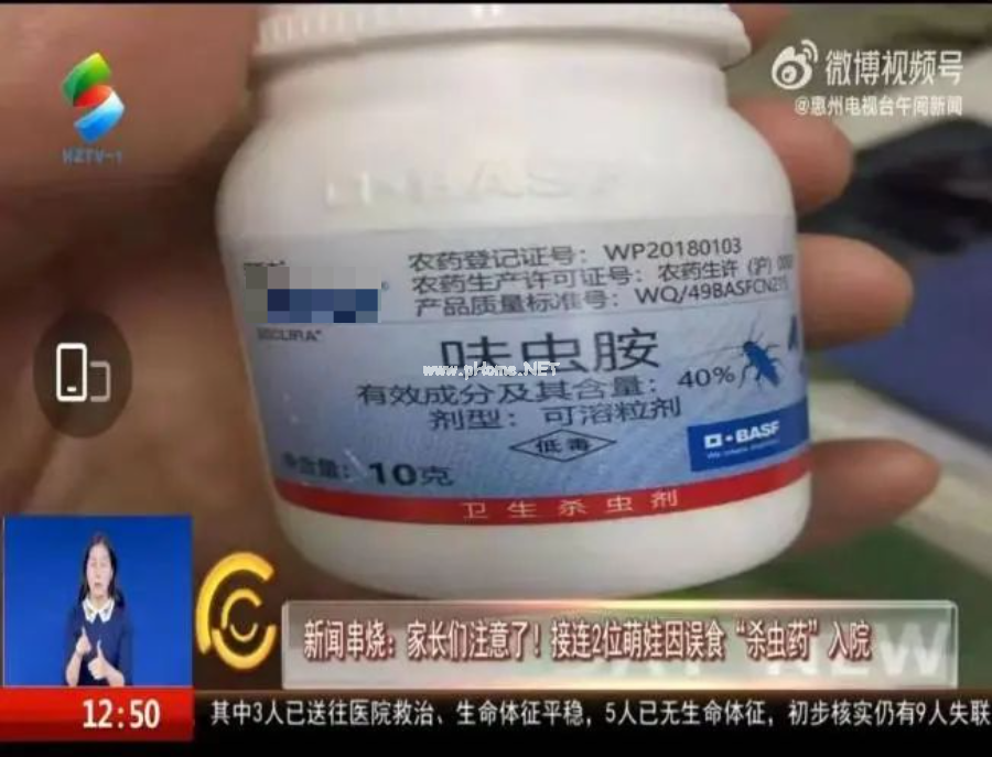 孩子误服药品和有毒物品，家长该怎么办？