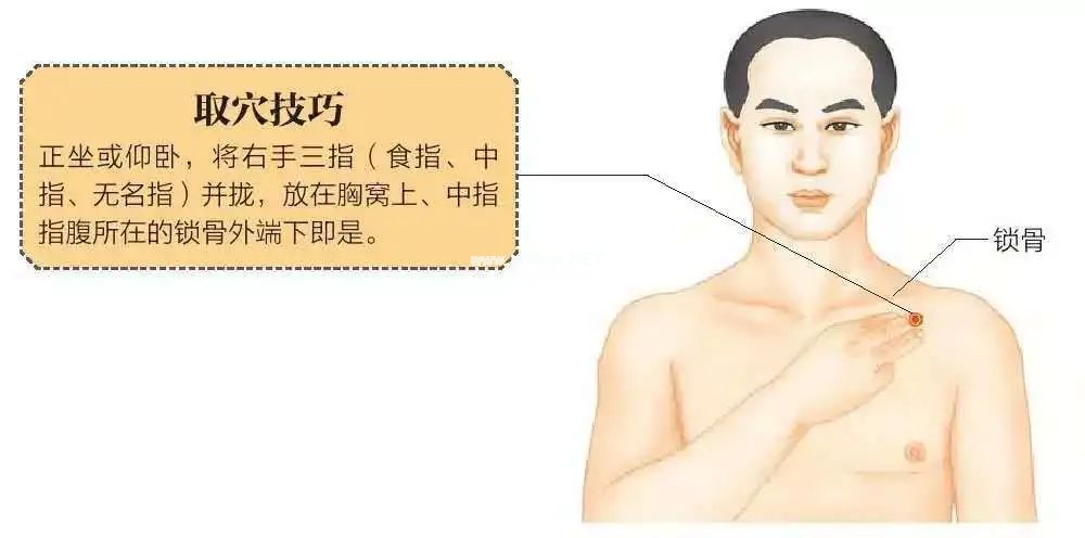 经常咳嗽的孩子，可揉揉这个地方！
