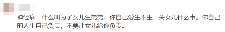 「恨你一辈子！」女孩怒斥父母偏心，家长如何一碗水端平？