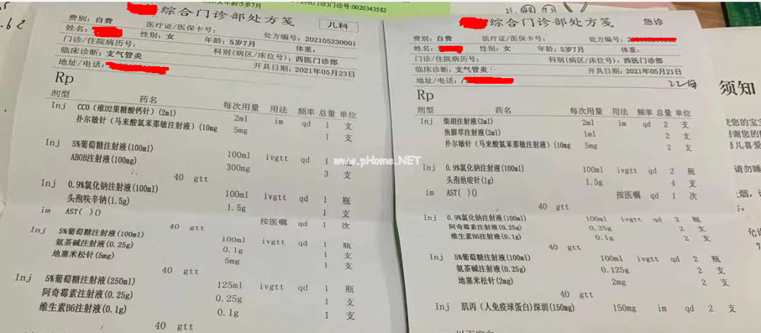 小小气管炎用11种药！为什么不推荐带孩子去“疗效很好”的小诊所看病？