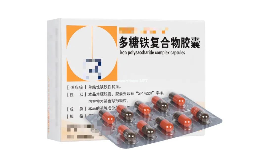 【每日一药】多糖铁复合物胶囊