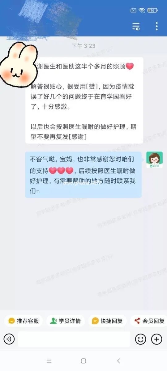 明明70%的湿疹都是轻症，为什么你家孩子就是治不好？