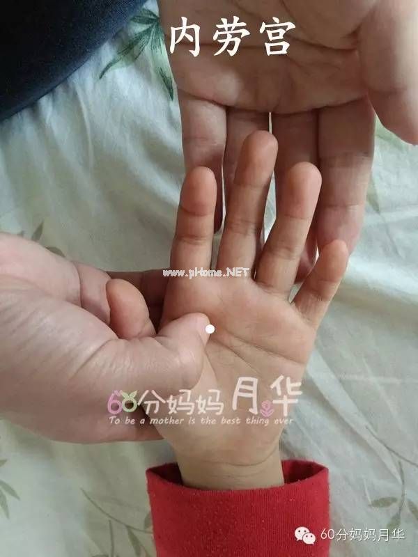 宝宝得了疱疹性咽峡炎不要慌，小儿推拿能治愈