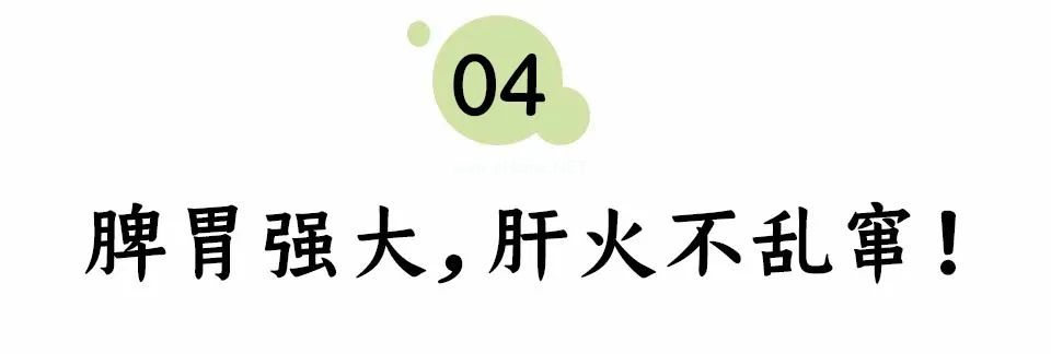 春天，别让肝火，困住孩子的脾胃！