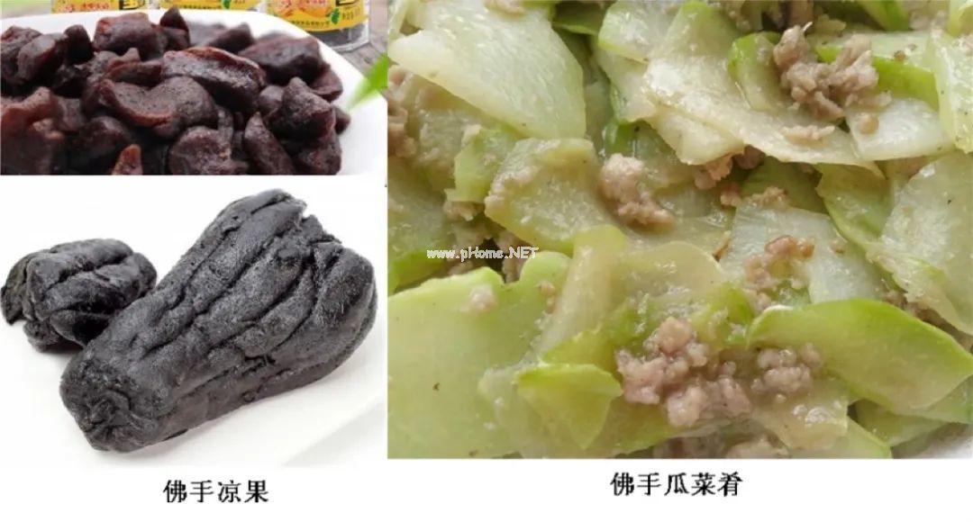 佛手 VS 佛手瓜，一字之差却大有不同！
