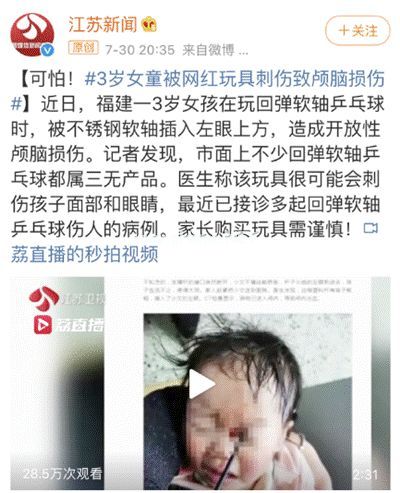 这两类玩具千万不要给宝宝买......