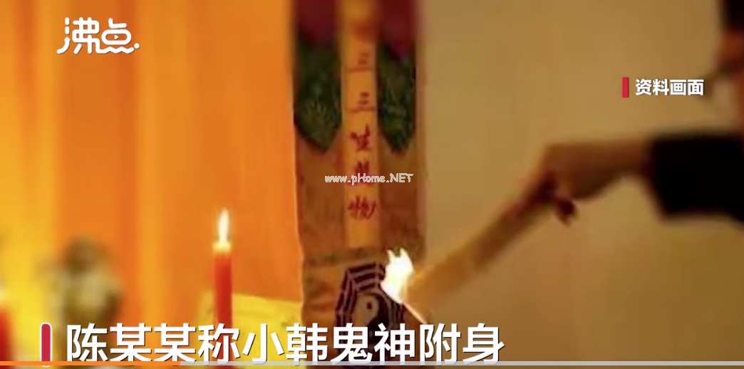 孩子被大师“强”喂符水后身亡！网友怒了：迷信偏方害死人！