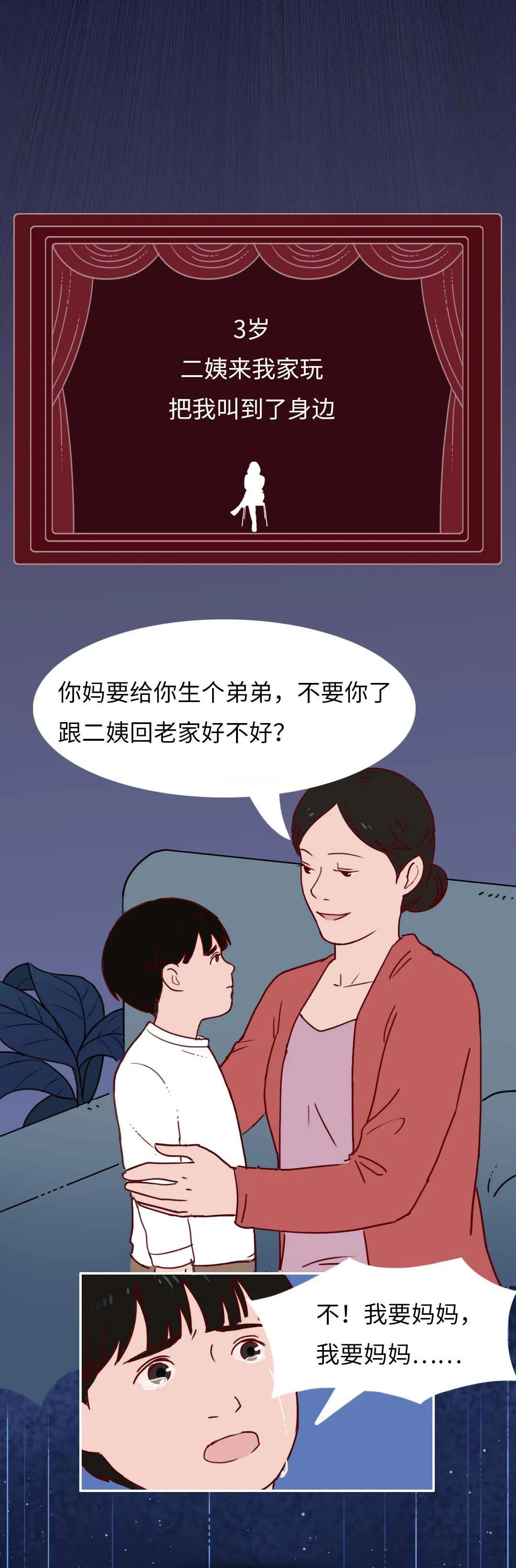 成年人的玩笑，毁掉了多少孩子的童年？