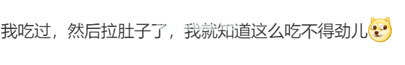 砂糖橘+酸奶，引起儿童肠套叠？看看专家怎么说