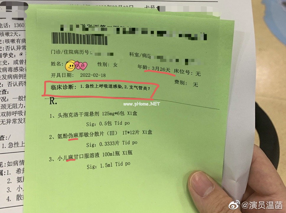 给三个月大的宝宝开复方感冒药？真的不合适