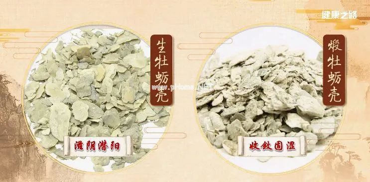 吃完生蚝，壳千万别扔了，药师教你这样用