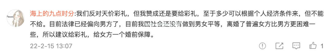 小伙雨地痛哭“她张口就要30万啊”：结婚到底该要彩礼吗？