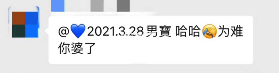 未来做了婆婆后，你愿意帮儿子带娃吗?
